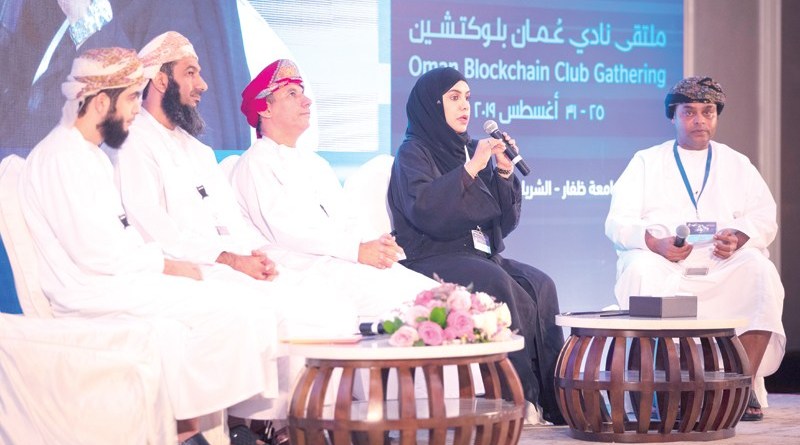سالم مستهيل يرعى افتتاح ندوة تطبيقات بلوكتشين