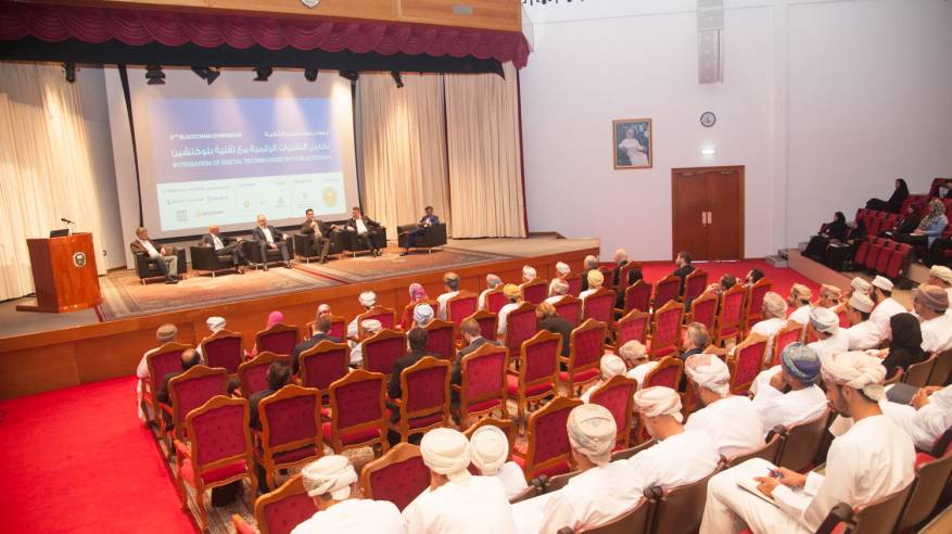تكامل التقنيات الرقمية مع “بلوكتشين” في جامعة السلطان قابوس